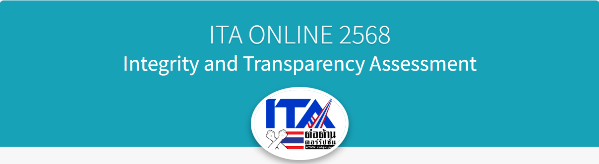 ITA68