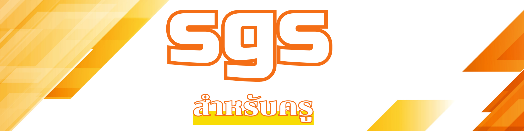 bg kru 1